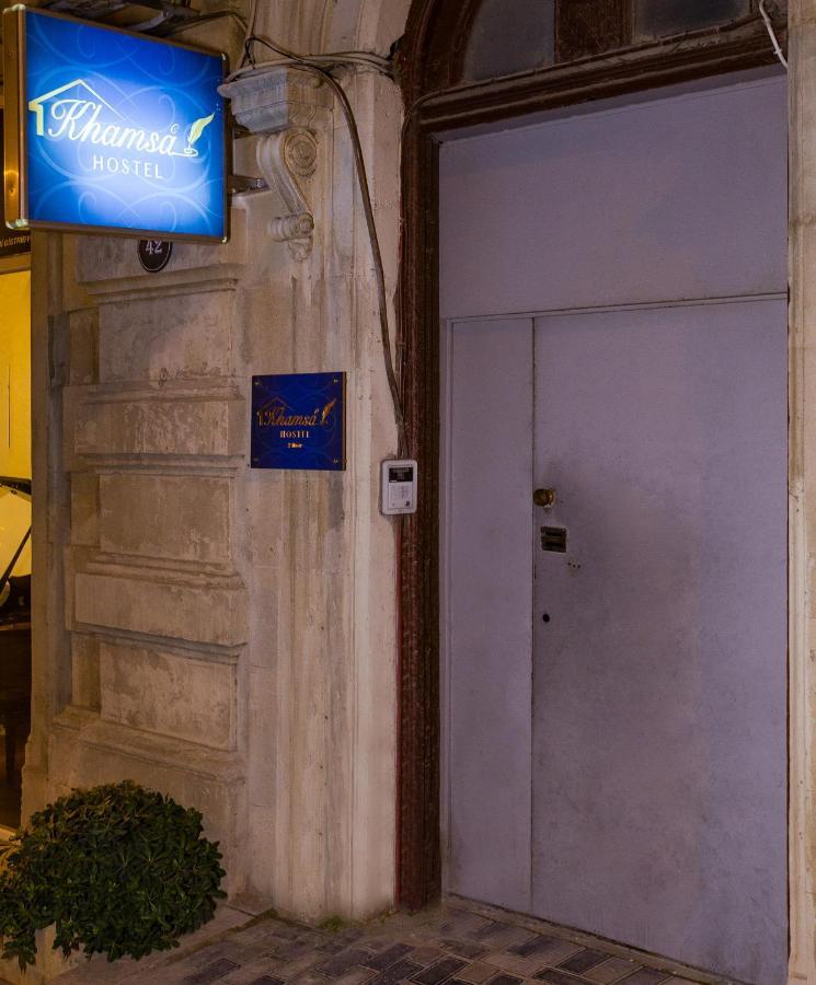 Khamsa Hostel Баку Номер фото